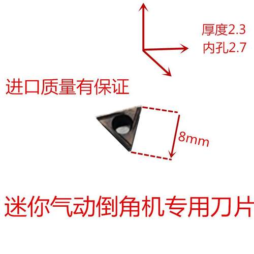 迷你气动倒角机刀片手持式金属修边机45度毛刺圆弧小坡口直线曲线