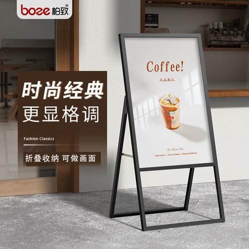 户外广告牌展示牌奶茶店kt板支架展架60x90门口防风海报展示架子