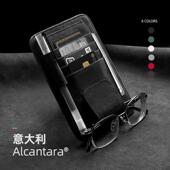 梵汐遮阳板收纳多功能车载汽车收纳套眼镜架座车用卡包证件夹创意