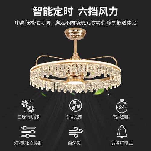 北欧轻奢卧室水晶吊扇灯家用客厅一体风扇灯2023年新款吸顶灯风扇