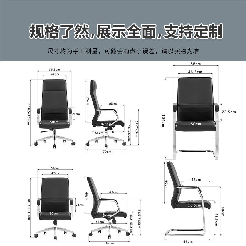 会议椅办公室椅职员靠椅D036背电脑椅弓形客会舒座洽谈久坐适转椅