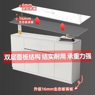 轻岩板餐柜现代B1737约简客厅靠墙柜茶水实木柜子收纳柜厨房置物