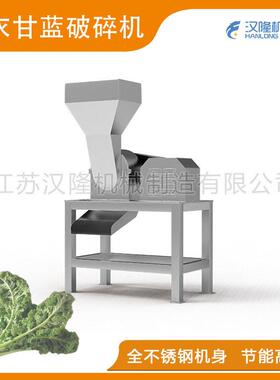 厂家直销CPS系列大小型果蔬粉碎破碎设备不锈钢大馒头鼠笼破碎机