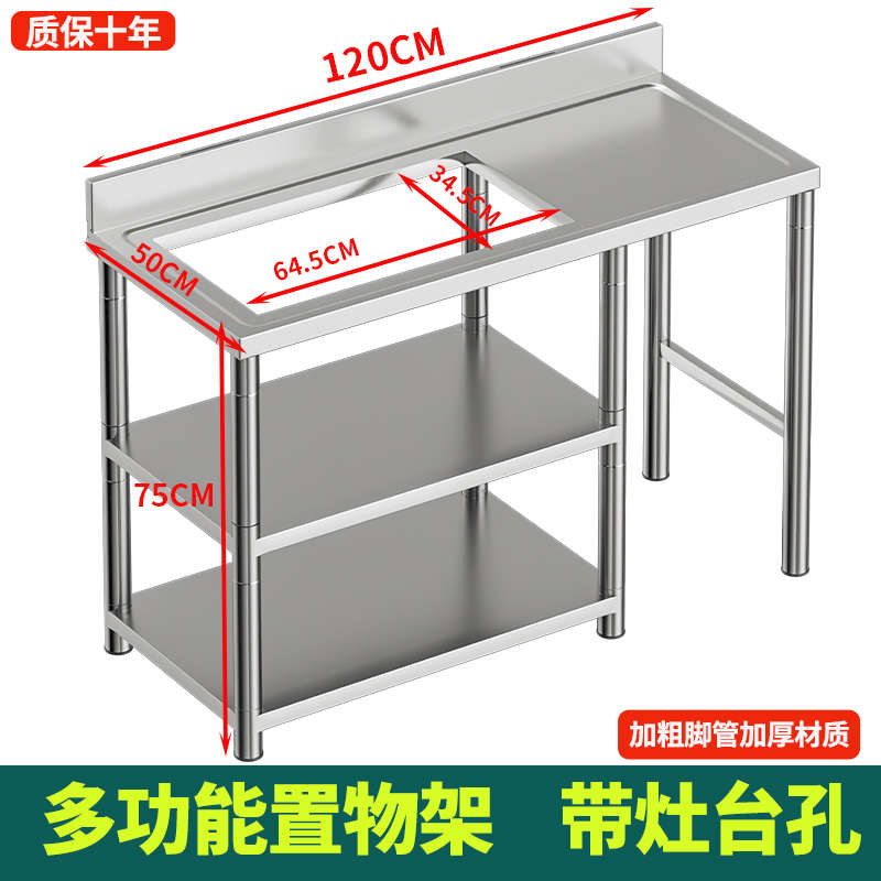 不锈钢置物架多层加厚落地收纳一体平台打荷台操作台收纳架微波炉