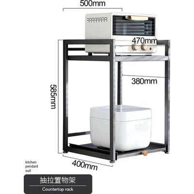 厨房烤箱可调桌面双层收置拉抽架微波炉架一体式14y层高节物置物