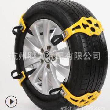腾力乐驶达雪地快速装卸应急防滑链耐寒耐磨卡扣式自驾应急链雪链