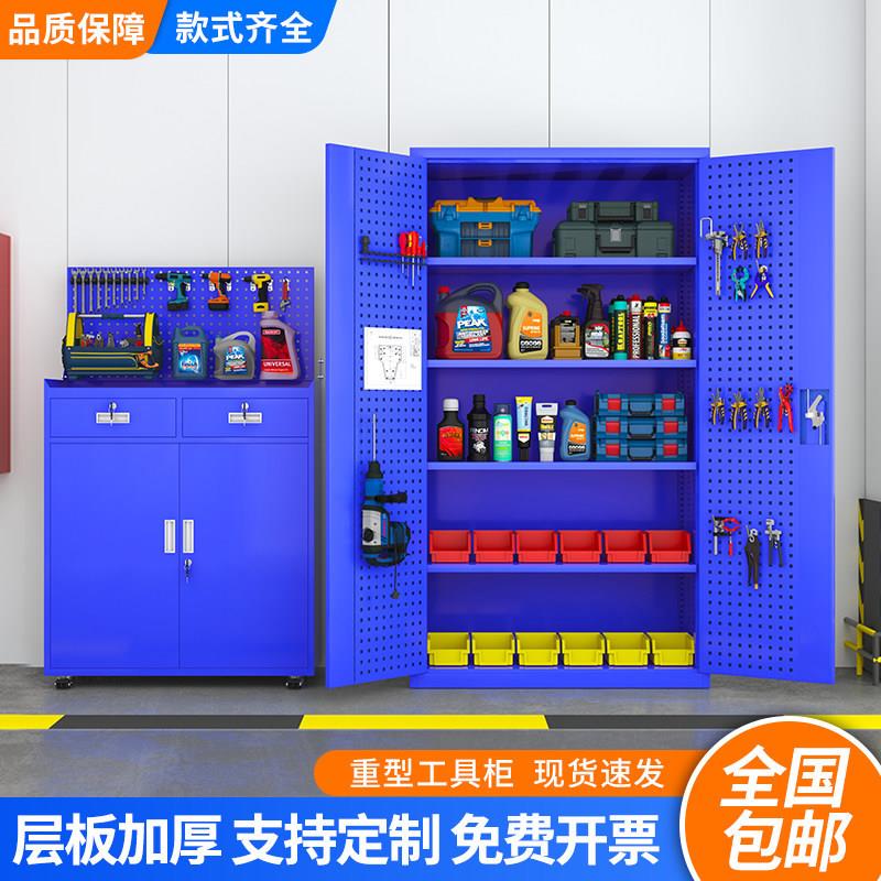 工厂五金重型工具柜子车间用收纳抽屉式储物柜双开门铁皮柜加厚