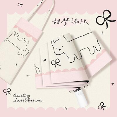 晴雨两用雨伞女小清新卡通遮阳伞小巧可携式遮阳伞折叠学生全自动