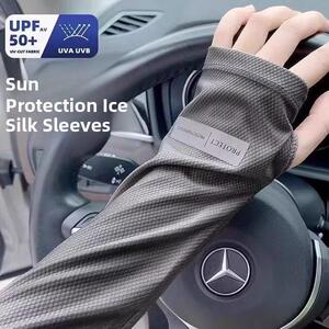 2026新款冰袖男士防晒袖套冰丝宽松防紫外线加大码夏季开车护臂骑