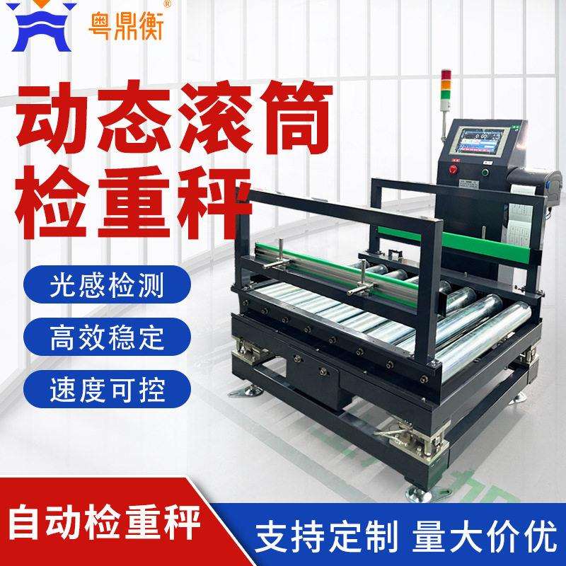 智能控制输送线带数据存储打印可编辑功能配合落料控制带开关量