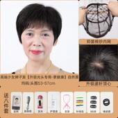 高档自然发女短发真发真人发轻薄透全中老年妈假妈化疗后光头全气