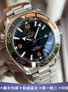 全套欧米茄海马43.5mm精钢陶瓷98新自动男表215.30.44.21.01.002
