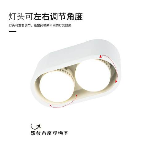 GX53明装椭圆形双头筒灯展厅家用照明灯客厅走廊玄关过道灯