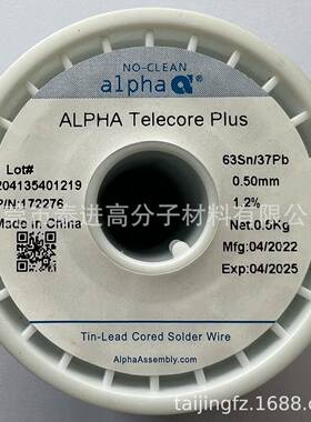 255ahlp阿尔法有铅焊锡丝/有铅a锡线63Sn/3Pb线径0.38m7m