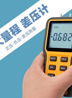 数字压力计Q20095X-120负表差1压计压表真空气压仪风压差汽压修差