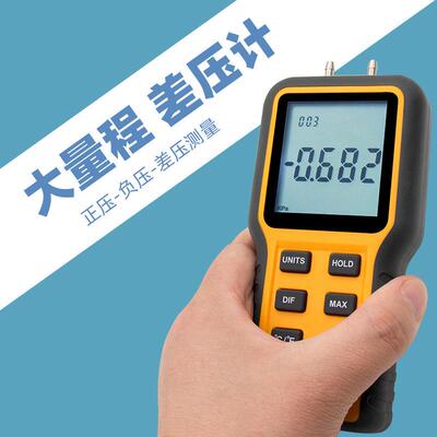 数字压力计Q20095X-120负表差1压计压表真空气压仪风压差汽压修差