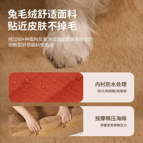 家用加热狗猫窝四季通用中小大型犬床保暖可洗方形防滑宠物窝批发