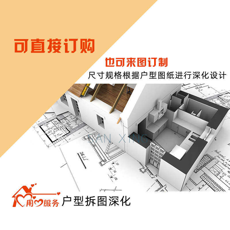 来图定制外置免拆模保温一体板XPS石墨挤塑板芯材A级建筑保温板,基础建材,挤塑板,淘宝优惠券,粉丝福利购,淘宝优惠卷