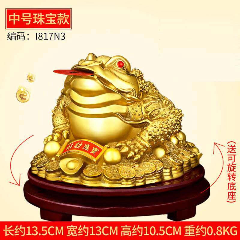铜金蟾摆件纯铜三足三脚蟾蜍办公室客厅店铺开业送礼礼品装饰