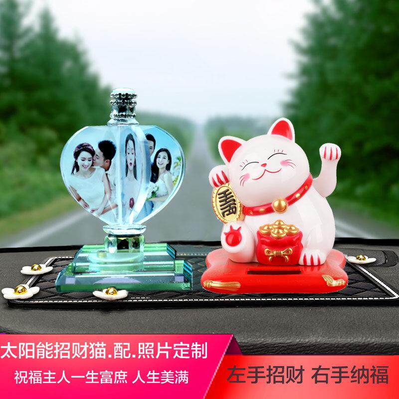 汽车摆件照片定制2021新款招财猫车内中控台装饰男士汽车香水座