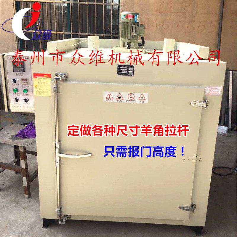 工业烤炉门锁蒸气柜把手烘干 干机固化炉集装箱长杆拉手干 干燥箱