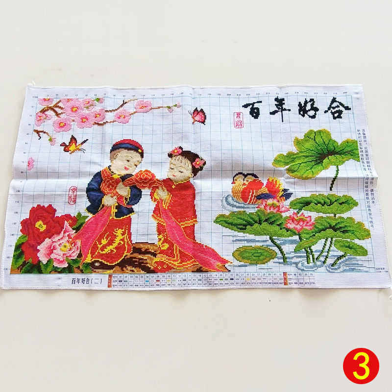 百年好合十字绣成品不带框纯手工出售已绣好2025新款金童玉女结婚