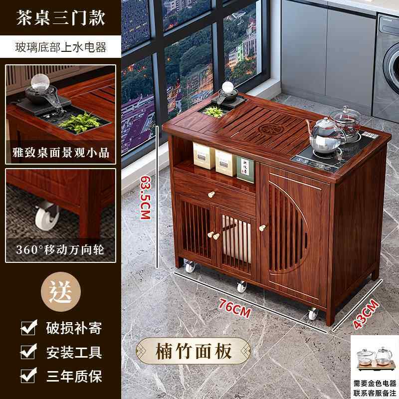 高档移动茶桌茶具盘套装烧水台壶茶几