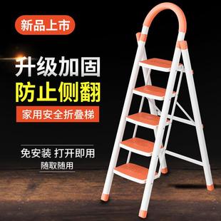 特厚梯子家用折叠室内多功能人字梯安全登高楼梯 韩版