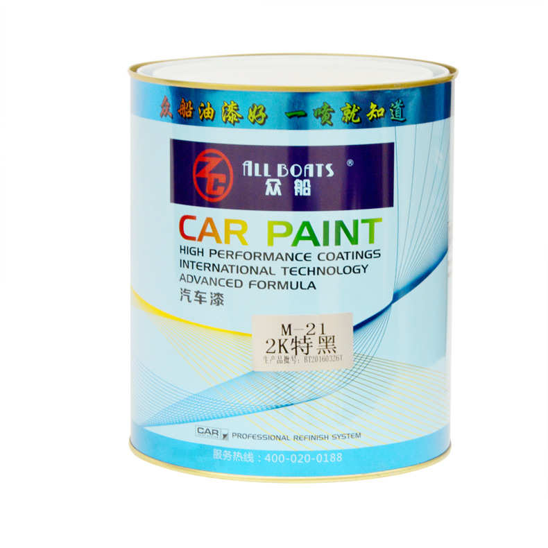 众船M21-2K特黑油漆成品漆喷漆金属漆面划痕修复烤漆黑色汽车专用