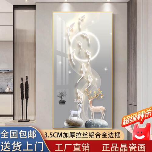 入户玄关装饰画 画走廊过道挂画 画现代轻奢九鱼图好寓意高档大气