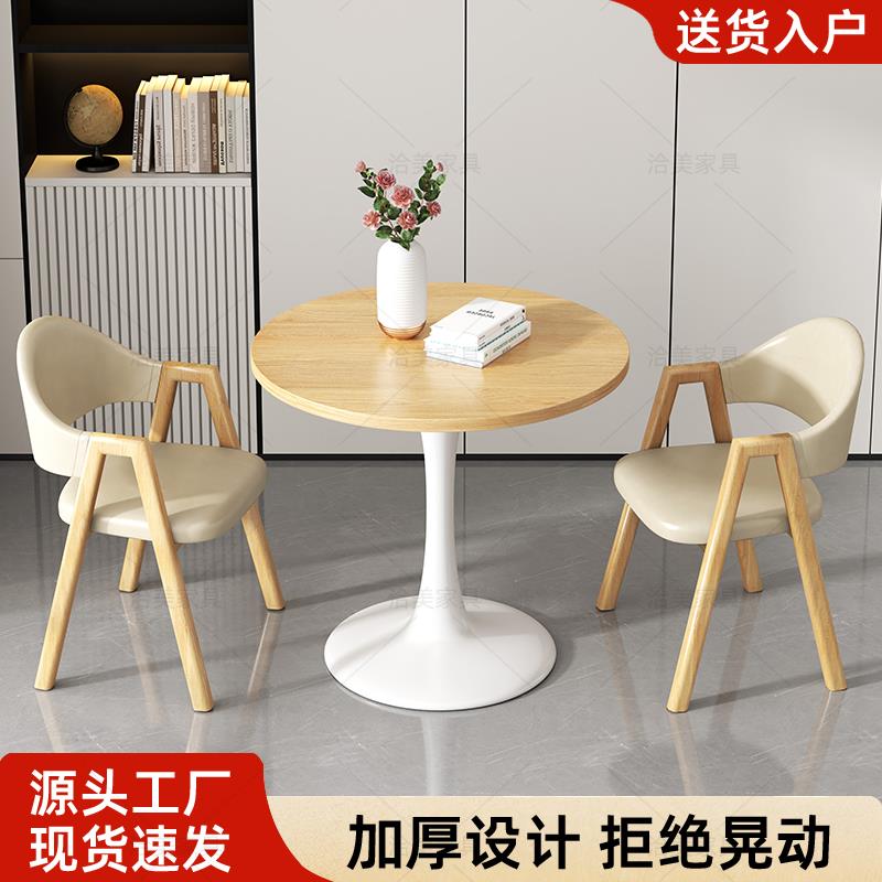 圆形餐桌茶桌家用客厅阳台茶几大厅展台售楼处洽谈桌子商用小圆桌