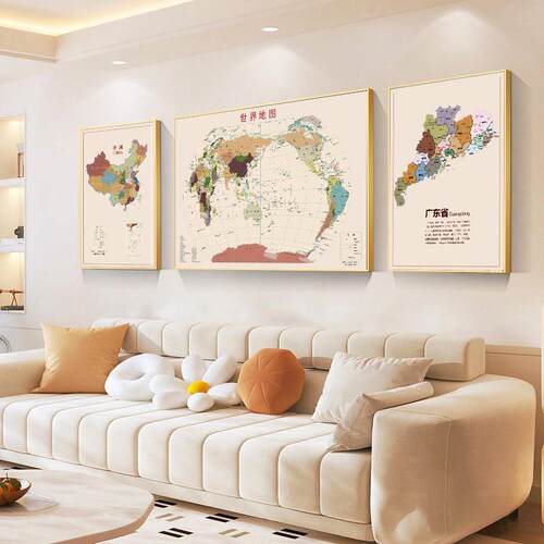 世界地图中国客厅沙发背景墙面装饰画 画办公室挂图现代简约三联