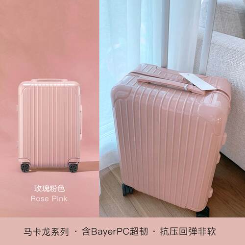 高档本行李箱箱拉杆女20寸登日机箱密码箱静音万向轮皮24寸旅行箱