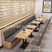 主题餐厅桌椅餐饮沙汉火锅烤肉奶茶店咖B09啡厅靠墙座堡发卡组合