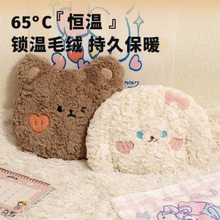 软萌大头电暖袋充电式女暖手毛绒暖宝宝被窝专用电暖宝防爆暖水袋