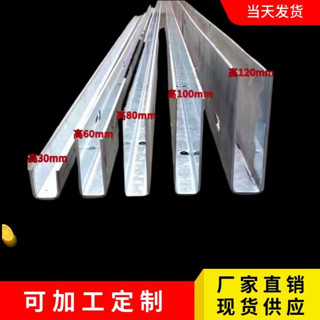 槽钢铝合金地槽走廊护栏楼梯玻璃扶手碳钢槽预埋槽栏杆u型槽钢槽