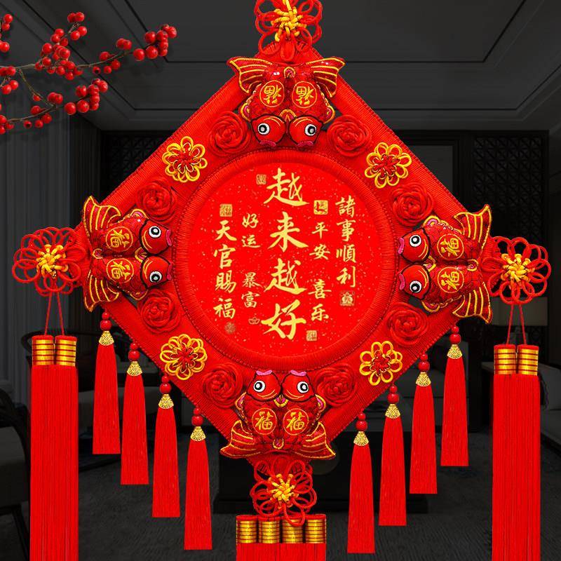 福字中国结挂件客厅大号电视墙玄关入户门乔迁家居春节新年装饰品