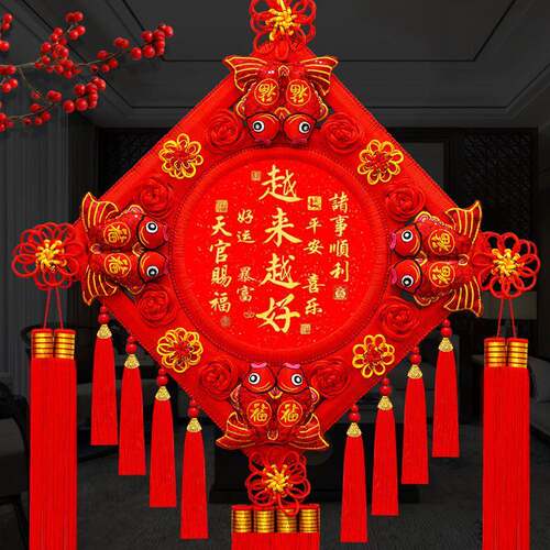 福字中国结挂件客厅大号电视墙玄关入户门乔迁家居春节新年装饰品