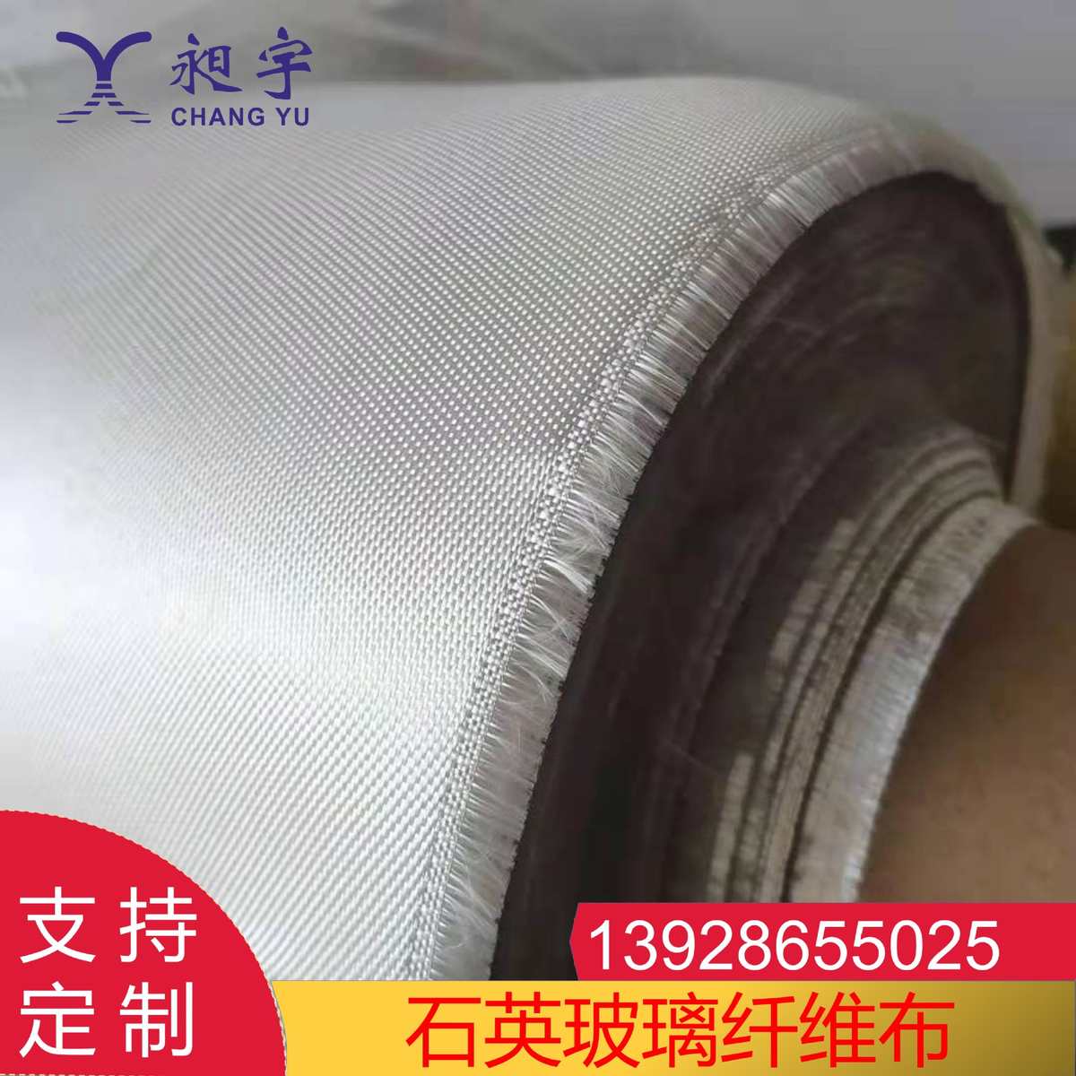 高强玻璃纤维布 昶宇S级玻纤布SW110C缎纹 耐高温强度高