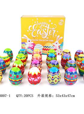 Easter Egg Suit Tumbler Blind Box Children	s Gift Pinch M