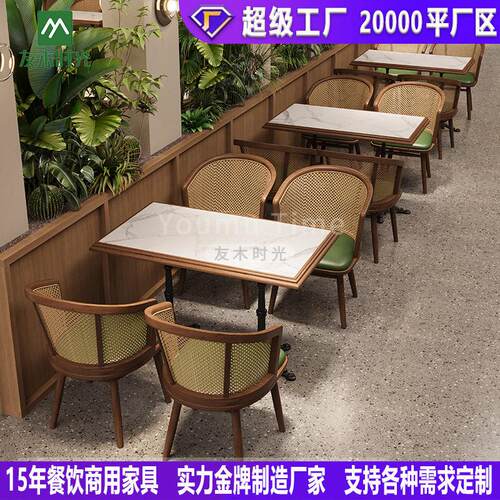 主题餐厅桌椅融合西餐厅卡座沙发餐饮饭店火锅烤肉店岩板餐桌椅