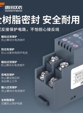 ws1521直流-讯号隔离器电流电压转变换送420A模块配m电0-75mV0-10