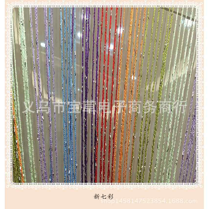 高档加密多色彩虹扁银丝串银皮线帘/门帘/隔断玄关帘/装饰窗帘