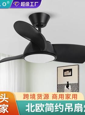 严选现代简约led吊扇灯 客厅餐厅卧室风扇灯 智能遥控风扇吊灯