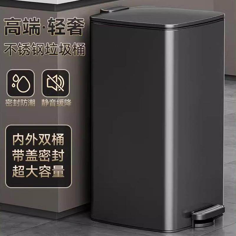 12L不锈钢方形薄盖垃圾桶内外双桶客厅厨房办公室脚踏缓降收纳桶