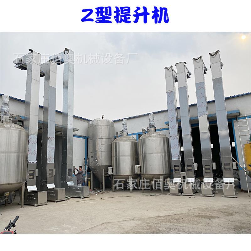 猫砂不锈升钢Z型斗斗式提机选花椒大料转提升机4210色机配套斗式