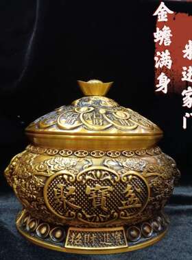 销99999厂家直聚宝盆铜摆件带盖立花纹金体钱宝存钱元罐家用客厅