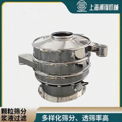 振动筛粉末颗粒筛分机白糖医药菜籽除尘筛分机圆形筛茶叶过滤小型