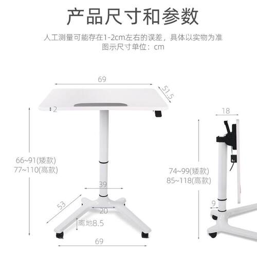 气动升降桌电脑桌演讲台教师讲桌折叠桌倾斜站立办公移动书桌边桌