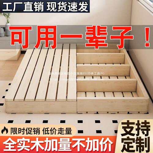 日式床架排骨架简约地台床实木地铺床榻榻米落地床垫底座民宿矮床
